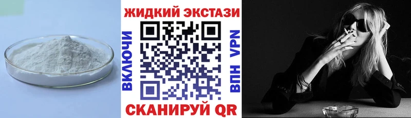 MEGA ССЫЛКА  это состав  Ардон  БУТИРАТ буратино  где продают наркотики 