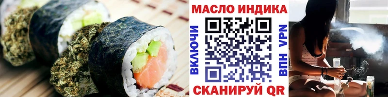 Печенье с ТГК конопля  дарк нет клад  Ардон 