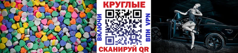 где найти Ардон Ecstasy 300 mg