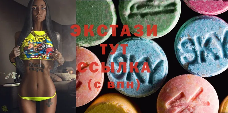 Экстази 280 MDMA  shop телеграм  Ардон  mega как войти 