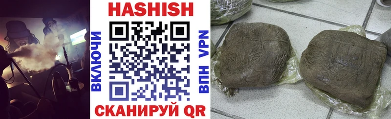 где купить наркоту  Ардон  ГАШ AMNESIA HAZE 
