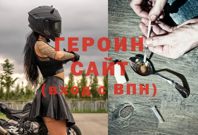 цена   Ардон  ГЕРОИН Heroin 