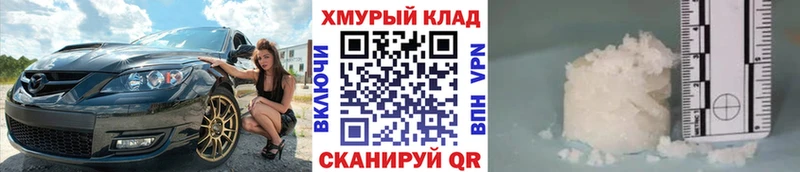 ГЕРОИН герыч  где купить   Ардон 