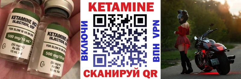 Кетамин VHQ  наркота  Ардон 