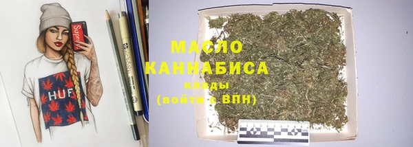 МДМА Ачинск