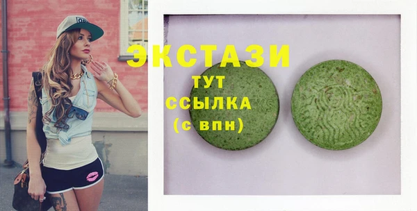 МДМА Ачинск