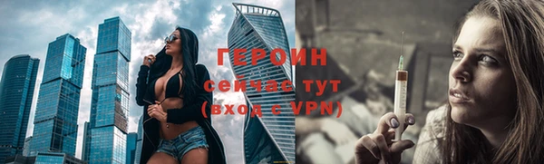 шишки Бердск