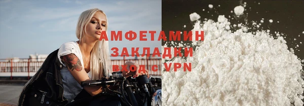 МДМА Ачинск