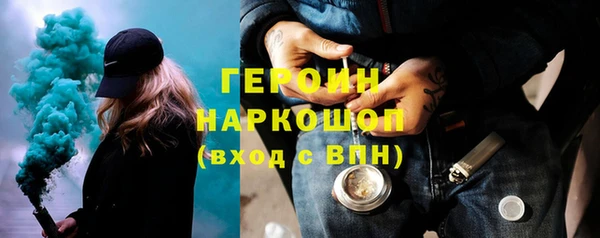 шишки Бердск