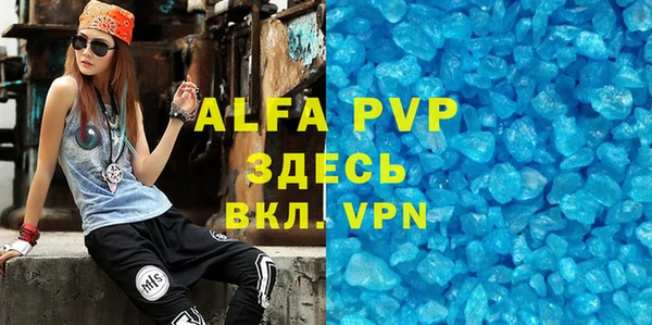 MDMA Premium VHQ Артём