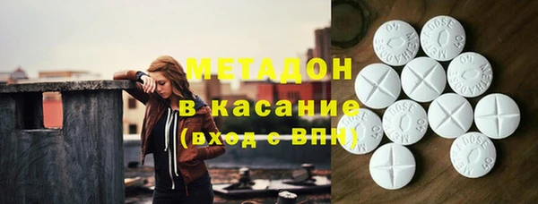 МДМА Ачинск