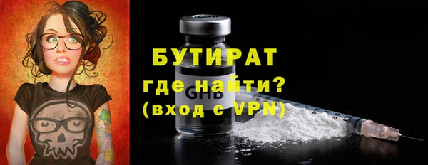 МДМА Ачинск