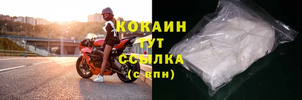 МДМА Ачинск