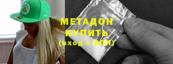 метадон Алексеевка