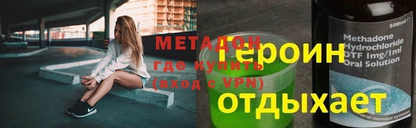 МДМА Ачинск