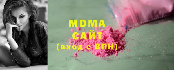 MDMA Premium VHQ Артём