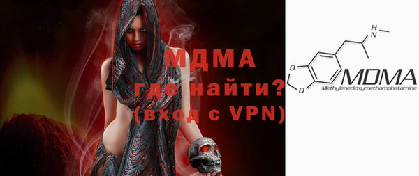МДМА Ачинск