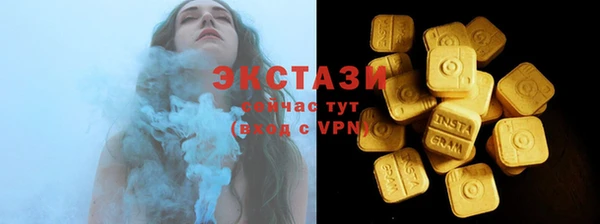 MDMA Premium VHQ Артём