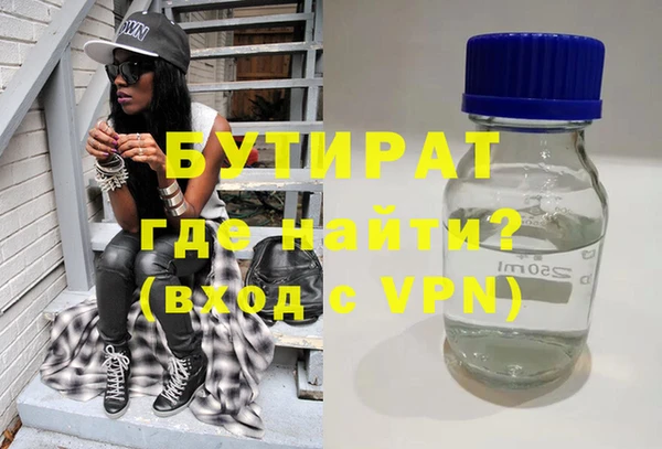 МДМА Ачинск