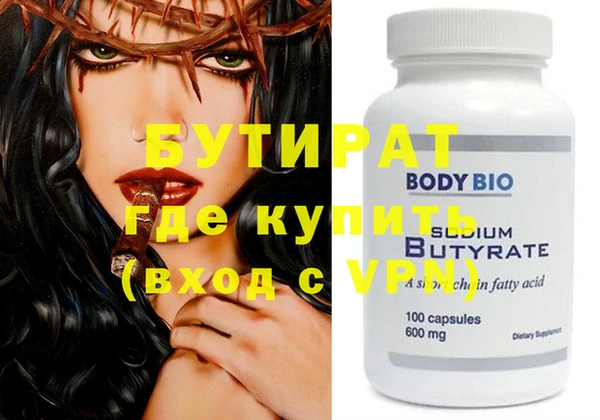 MDMA Premium VHQ Артём
