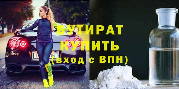 МДМА Ачинск