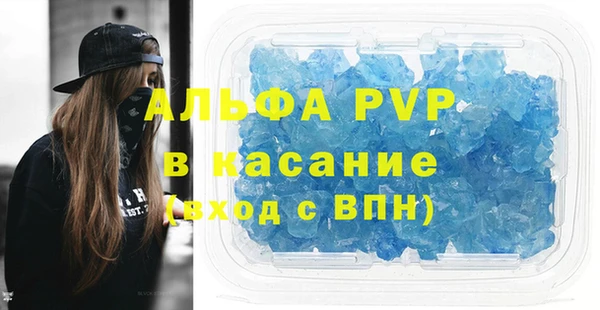 МДМА Ачинск