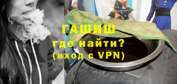 шишки Бердск