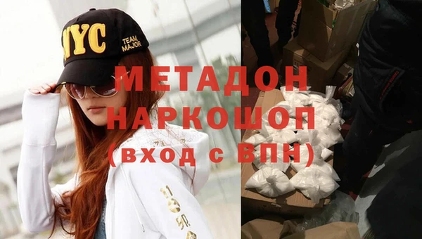 МДМА Ачинск