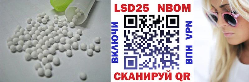 LSD-25 экстази кислота  Ардон 