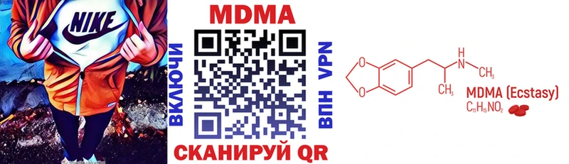 где продают наркотики  Ардон  МДМА кристаллы 