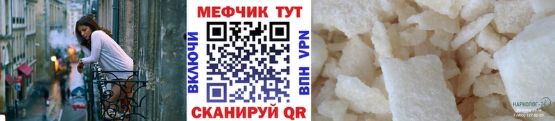Меф 4 MMC  KRAKEN вход  Ардон 