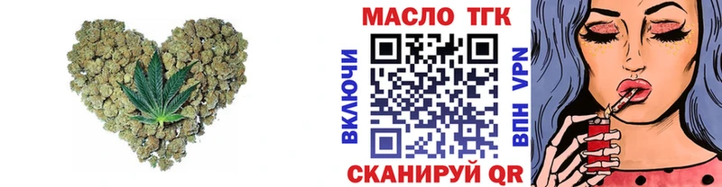 Дистиллят ТГК Wax  kraken как войти  Ардон 